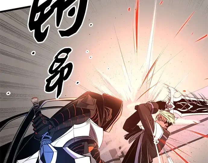 《入手神话级专属装备》第95话图22