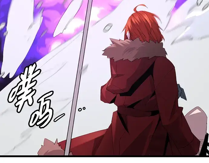 《入手神话级专属装备》第95话图220