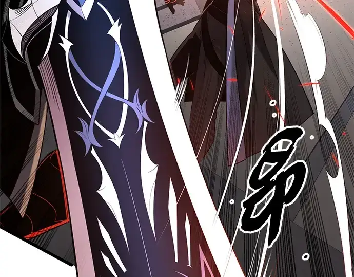 《入手神话级专属装备》第95话图23