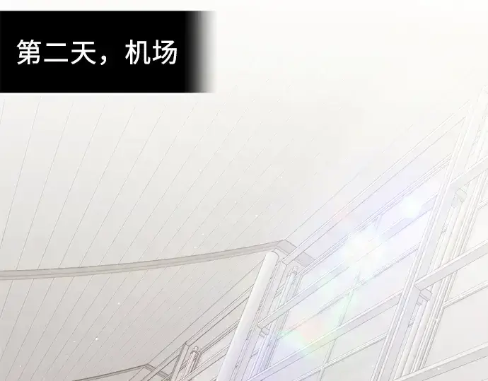 《入手神话级专属装备》第95话图262