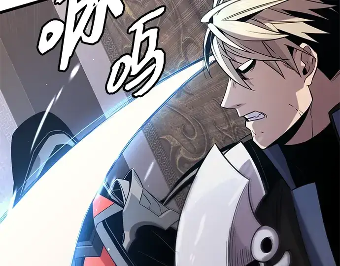 《入手神话级专属装备》第95话图28