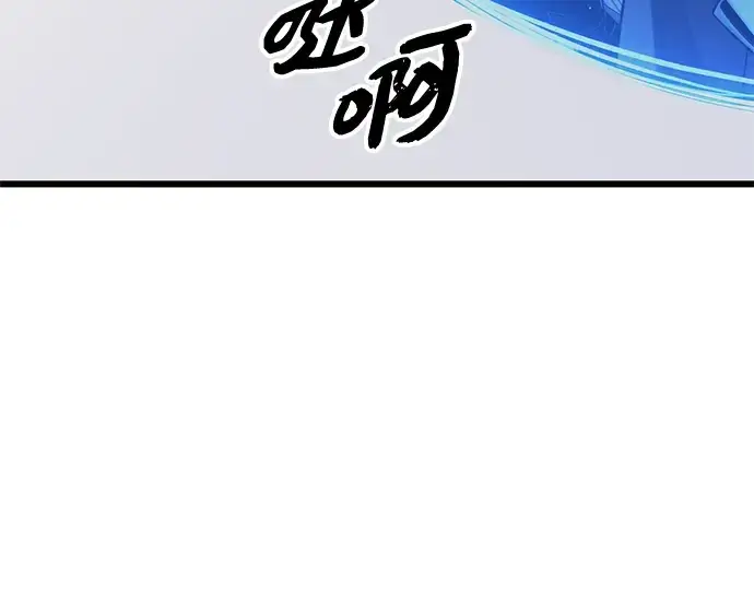 《入手神话级专属装备》第95话图30