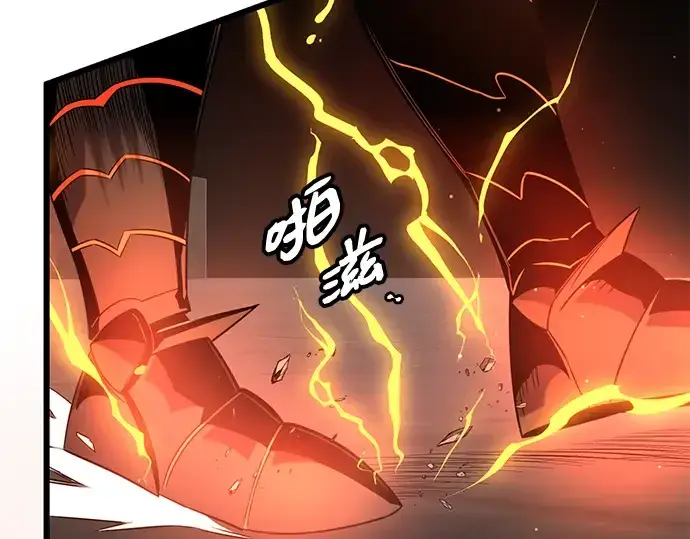 《入手神话级专属装备》第95话图33