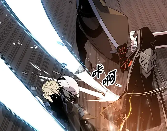 《入手神话级专属装备》第95话图37