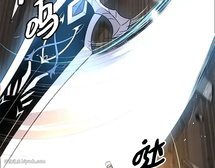 《入手神话级专属装备》第95话图40