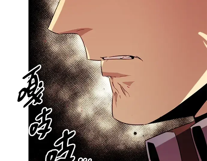 《入手神话级专属装备》第95话图47