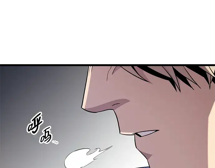 《入手神话级专属装备》第95话图49
