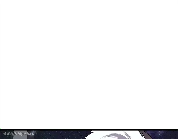 《入手神话级专属装备》第95话图56