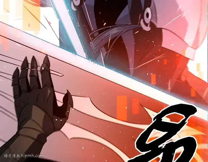 《入手神话级专属装备》第95话图8