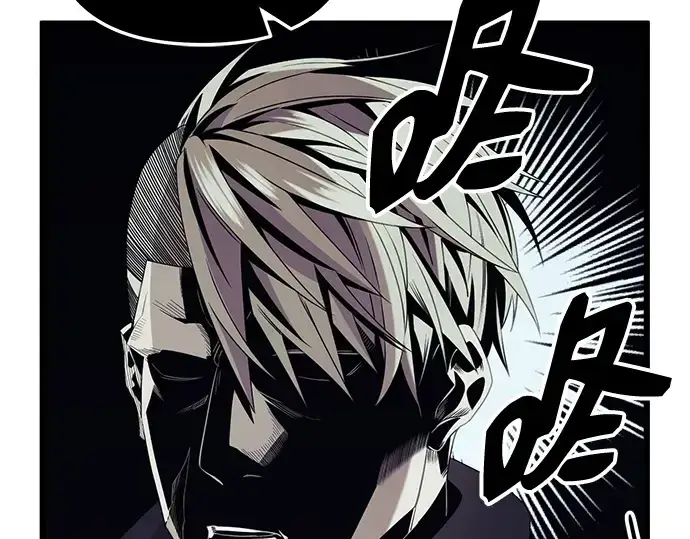 《入手神话级专属装备》第95话图86