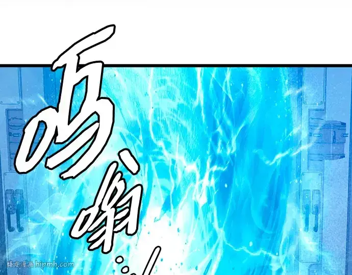 《入手神话级专属装备》第96话图112