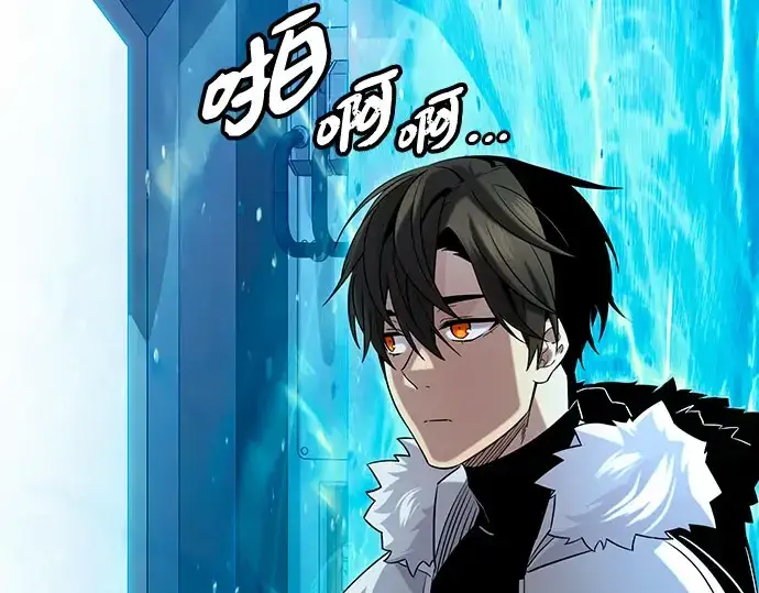 《入手神话级专属装备》第96话图116