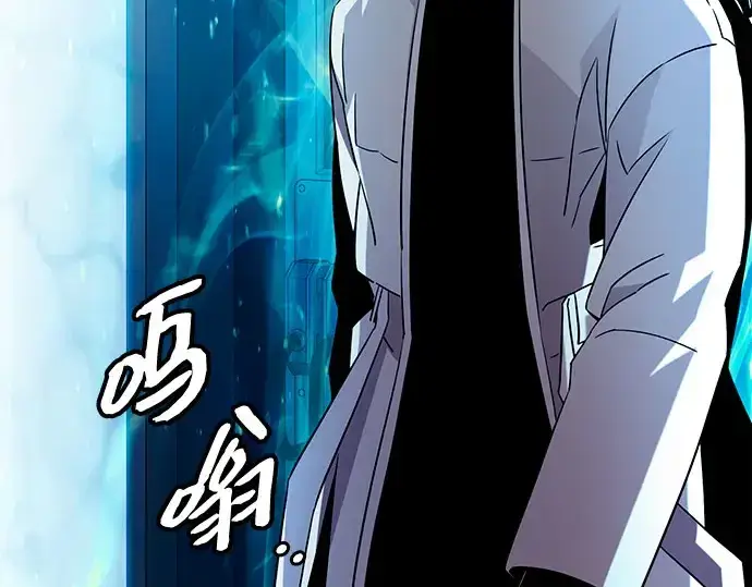 《入手神话级专属装备》第96话图117