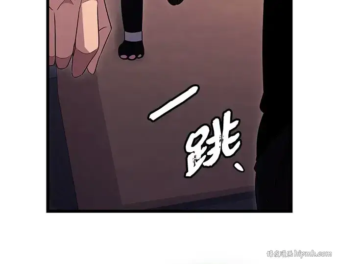 《入手神话级专属装备》第96话图136