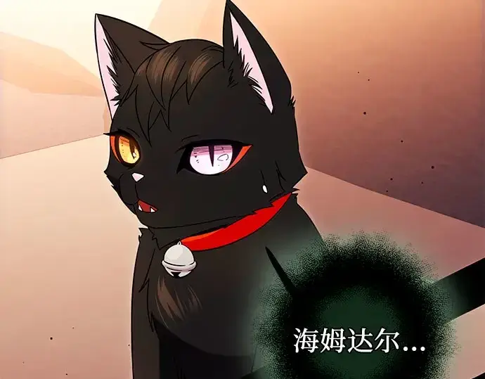 《入手神话级专属装备》第96话图157