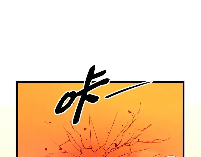 《入手神话级专属装备》第96话图165