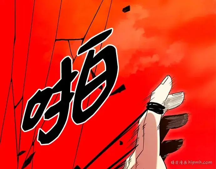 《入手神话级专属装备》第96话图168