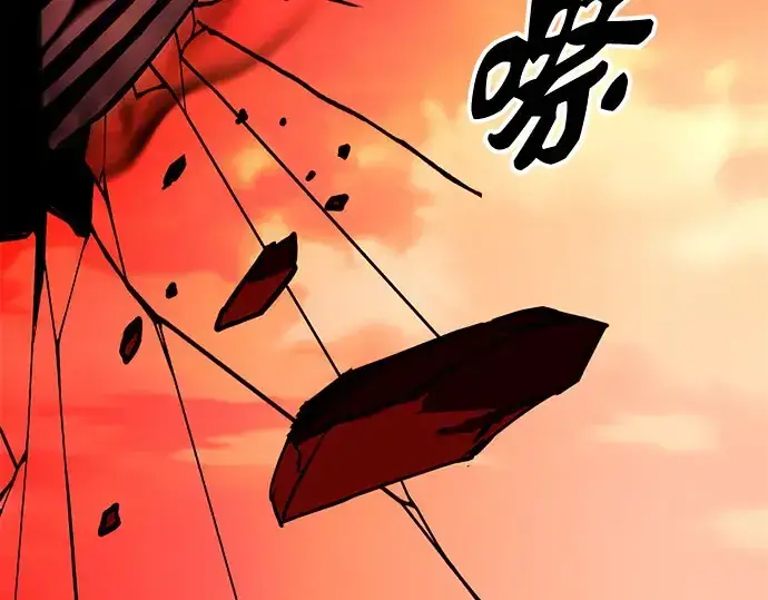《入手神话级专属装备》第96话图170