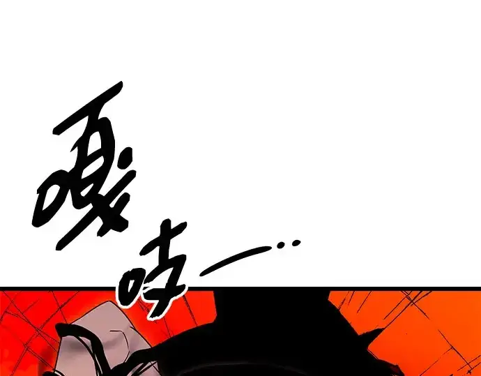 《入手神话级专属装备》第96话图172