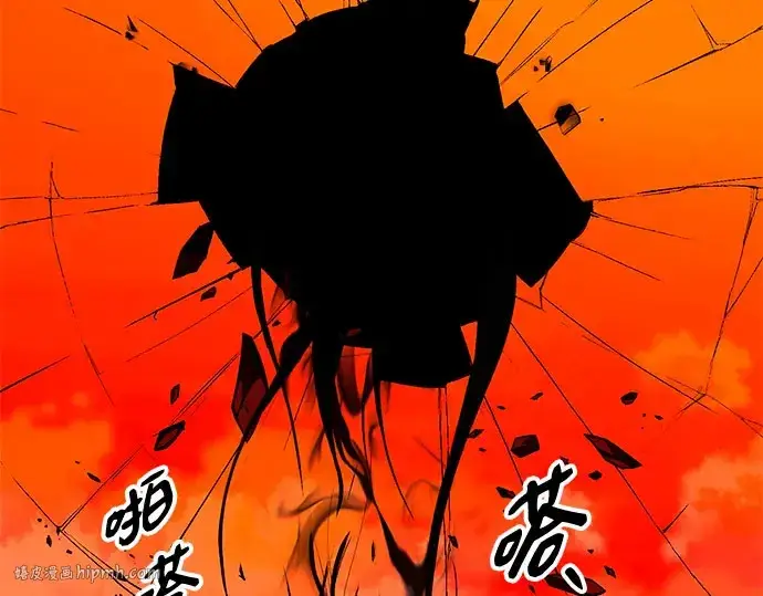 《入手神话级专属装备》第96话图176
