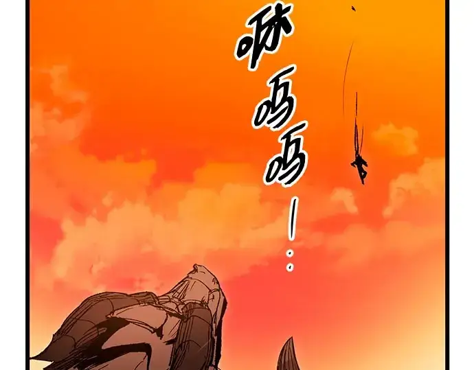 《入手神话级专属装备》第96话图180