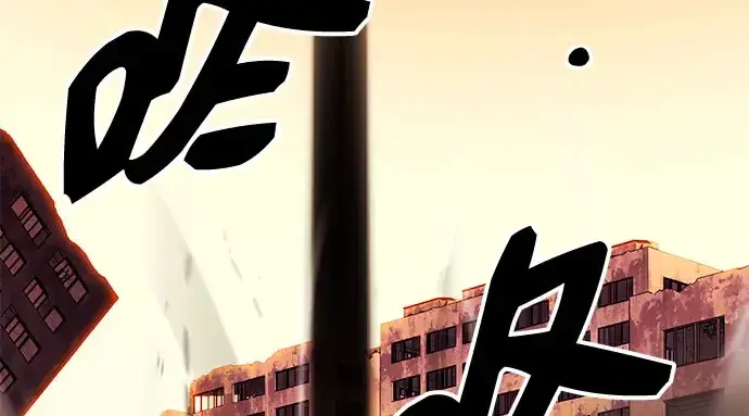 《入手神话级专属装备》第96话图183