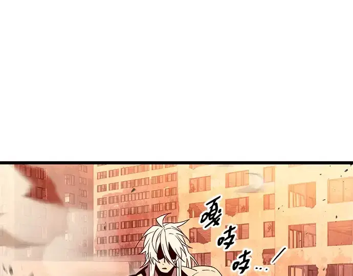 《入手神话级专属装备》第96话图186