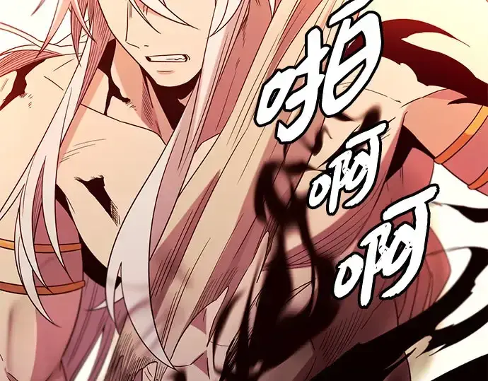 《入手神话级专属装备》第96话图190