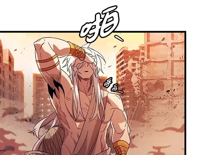 《入手神话级专属装备》第96话图197
