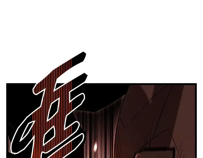 《入手神话级专属装备》第96话图218