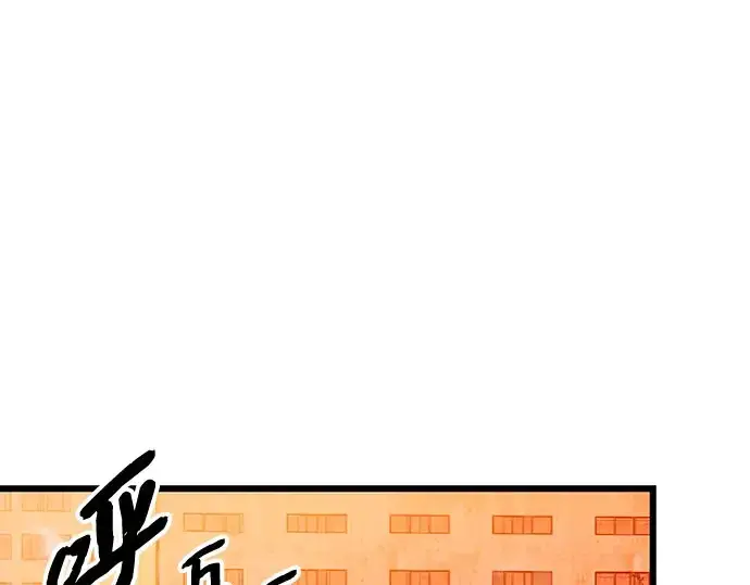 《入手神话级专属装备》第96话图228