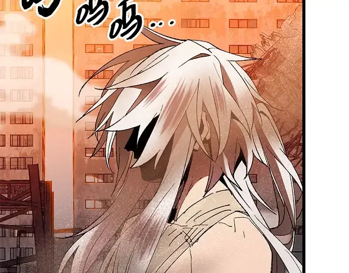 《入手神话级专属装备》第96话图229