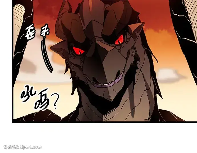 《入手神话级专属装备》第96话图232