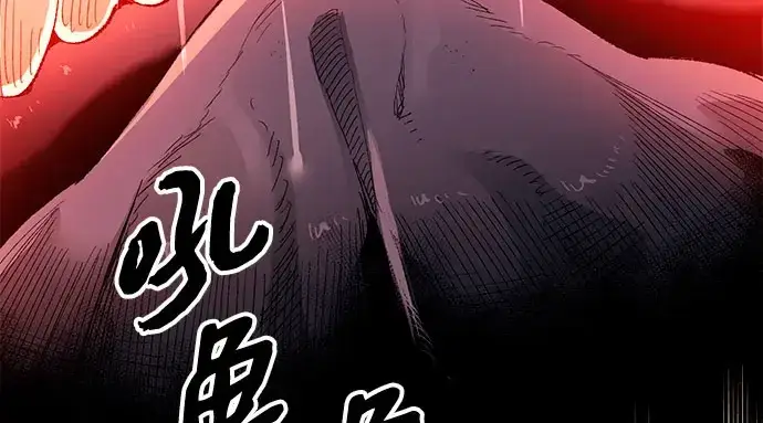《入手神话级专属装备》第96话图235