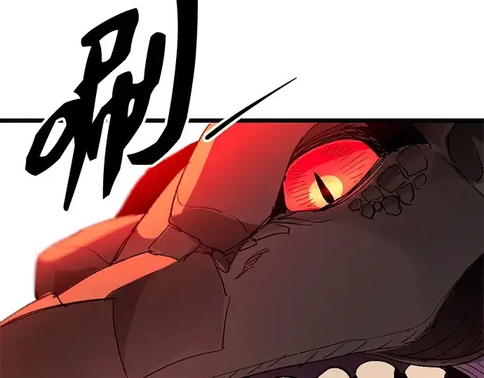 《入手神话级专属装备》第96话图237