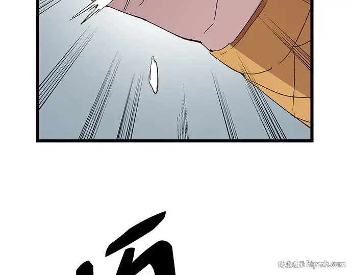 《入手神话级专属装备》第96话图248