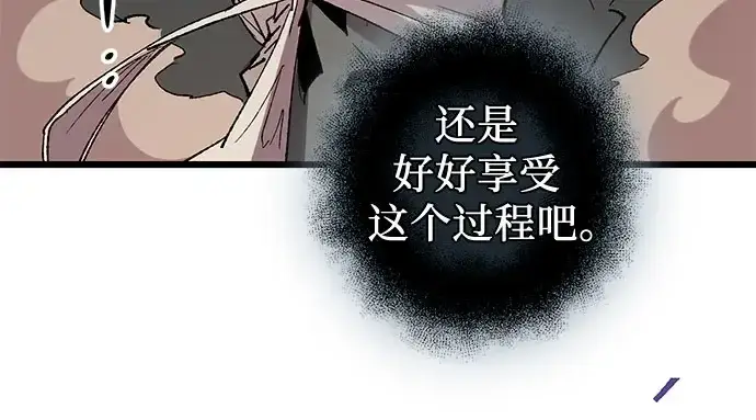 《入手神话级专属装备》第96话图255