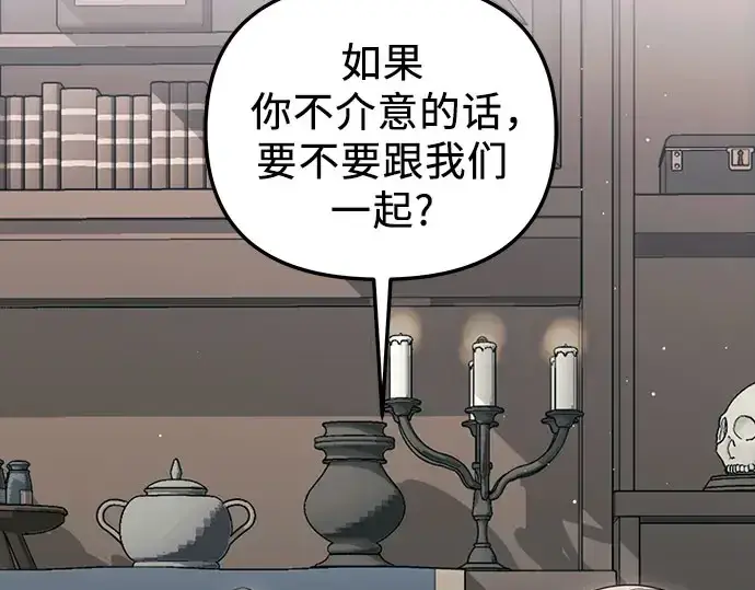 《入手神话级专属装备》第96话图53