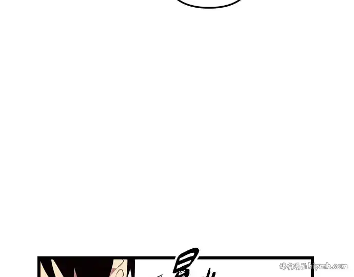 《入手神话级专属装备》第96话图96