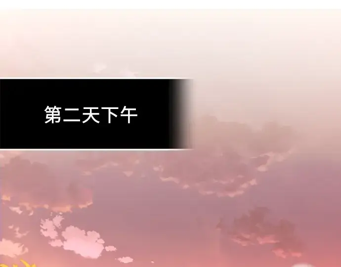 《入手神话级专属装备》第97话图106