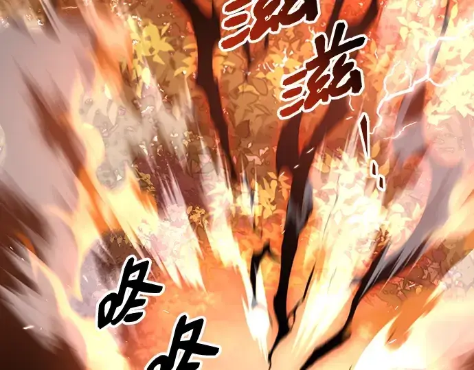 《入手神话级专属装备》第97话图108