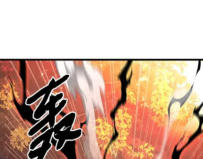 《入手神话级专属装备》第97话图110