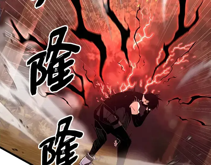 《入手神话级专属装备》第97话图111
