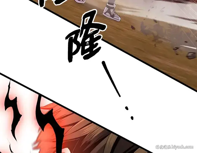 《入手神话级专属装备》第97话图112