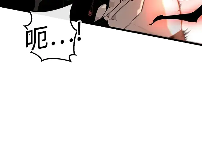 《入手神话级专属装备》第97话图114