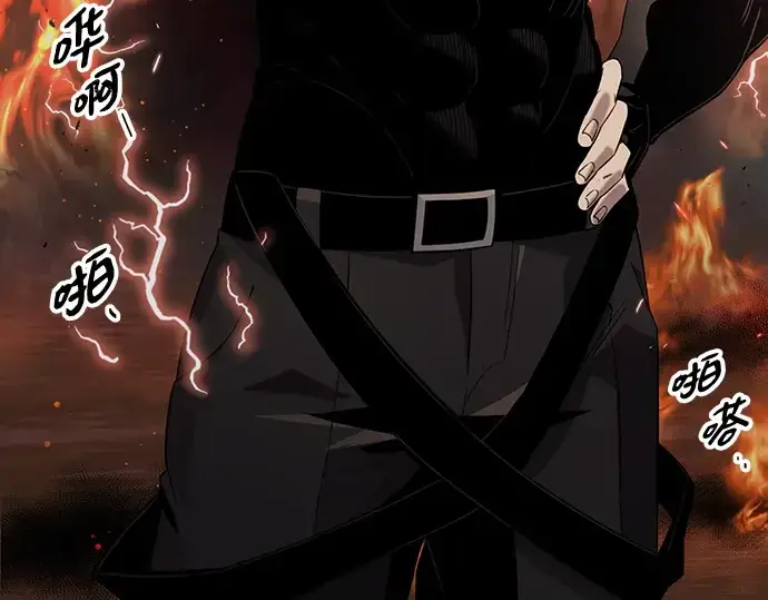 《入手神话级专属装备》第97话图119