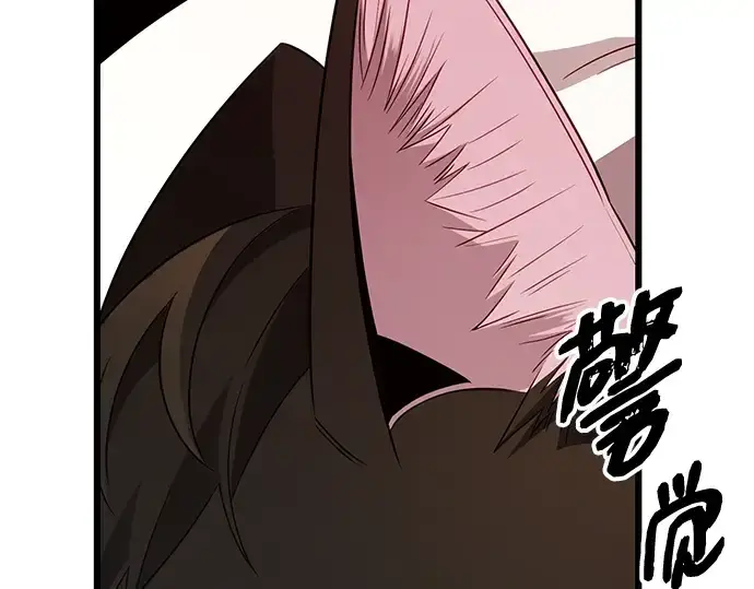 《入手神话级专属装备》第97话图155