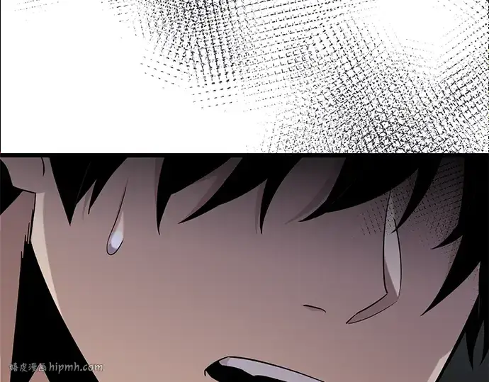 《入手神话级专属装备》第97话图16