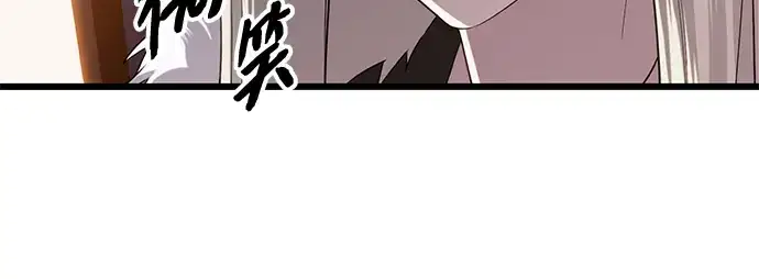 《入手神话级专属装备》第97话图179