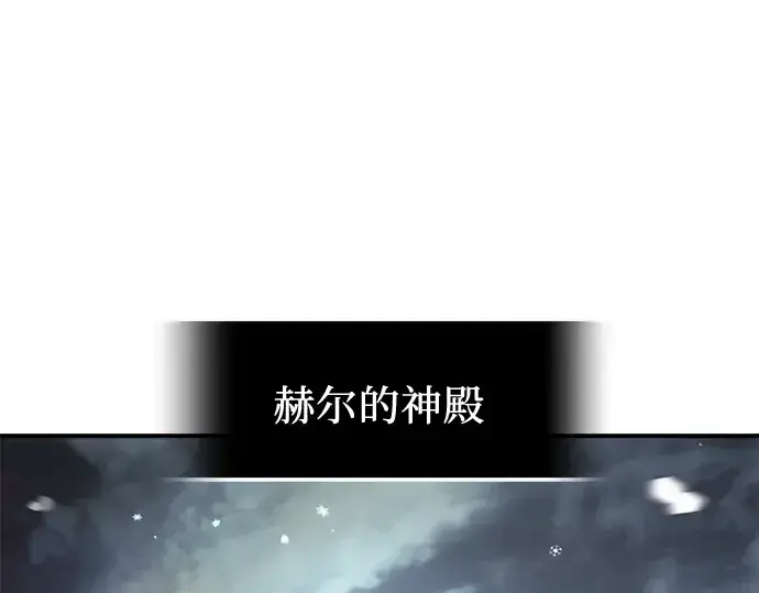《入手神话级专属装备》第97话图239
